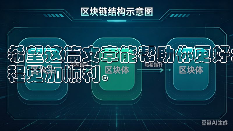 希望这篇文章能帮助你更好地了解Okx交易所，让你的投资过程更加顺利。