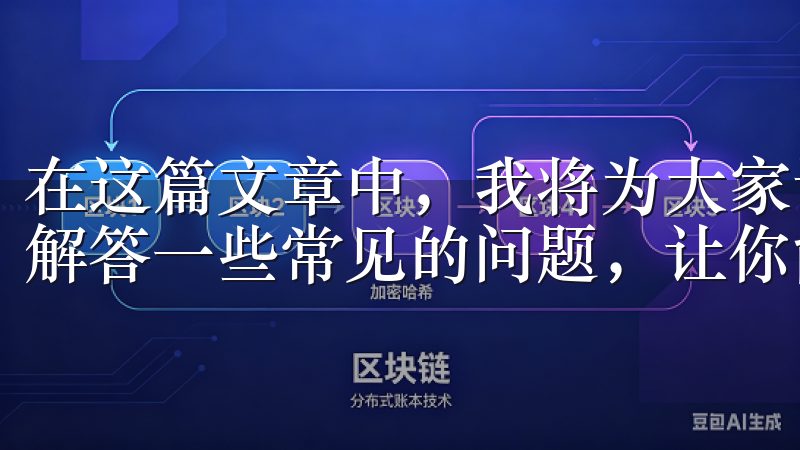 在这篇文章中，我将为大家详细讲解如何下载和使用oxk，并解答一些常见的问题，让你能够快速上手。